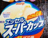 ♪宝石箱♪風なアイス!メン子ちゃんで…作り方3写真