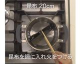 黒糖だし巻たまご作り方1写真