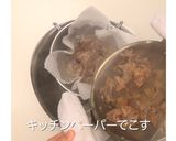 黒糖だし巻たまご作り方3写真