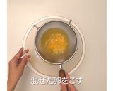 黒糖だし巻たまご作り方8写真