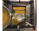 黒糖だし巻たまご作り方10写真