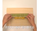 黒糖だし巻たまご作り方11写真