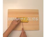 黒糖だし巻たまご作り方12写真