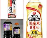 漬けて焼くだけ！さわらの幽庵焼き作り方4写真