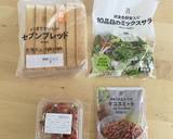 セブン食材★肉不使用 激旨タコストースト作り方1写真