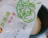ちょいまんま無洗米雪若丸・しらす炊き込み作り方1写真