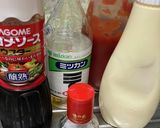 スティック野菜やサラダに✻万能ソース✻作り方1写真