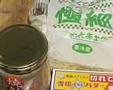 簡単材料！サーモンバター餃子作り方1写真