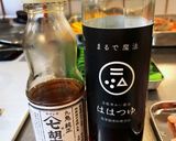 季節野菜でつるつるうどん作り方5写真