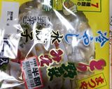 市販の餃子を使ったスープ作り方2写真