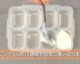 10倍がゆ（炊飯器で炊く方法）作り方5写真