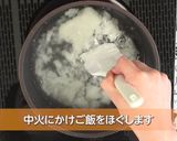 10倍がゆ（鍋で作る方法）作り方3写真