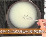 10倍がゆ（鍋で作る方法）作り方5写真