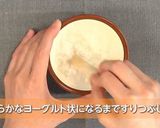 10倍がゆ（鍋で作る方法）作り方6写真
