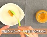 10倍がゆ（鍋で作る方法）作り方9写真