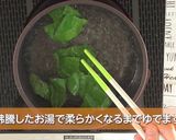 小松菜ペースト作り方3写真