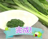 小松菜ペースト作り方5写真