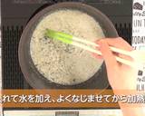 鶏ささみペースト作り方3写真