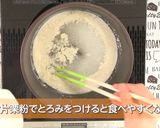 鶏ささみペースト作り方4写真
