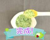 鶏ささみペースト作り方6写真
