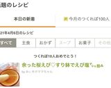 余った桜えび♡すり鉢でえび塩㌥｡ஐஃ作り方6写真