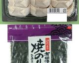 簡単チーズ羽根付き餃子～海苔を添えて～作り方1写真