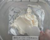 レンジで3分30秒！濃厚チーズケーキ作り方3写真