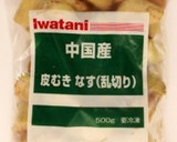 皮むき茄子とオクラとトマトの冷やし鉢作り方3写真