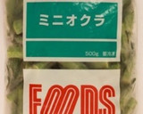 皮むき茄子とオクラとトマトの冷やし鉢作り方4写真