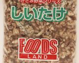 きざみ野菜の豆腐焼売作り方3写真
