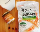 米粉でもちもち！プロテイン蒸しパン作り方1写真