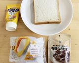 セブンのむき栗で作る絶品マロントースト作り方1写真