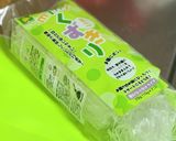葛きりに回鍋肉かけて作り方1写真