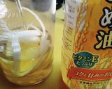 【低糖質無添加】和風新玉醤油ドレッシング作り方2写真