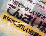 アメリカで作る★超簡単★おいしい醤油漬け作り方3写真