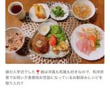 ベイクド＊レモンチーズケーキバー＊作り方15写真
