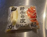 干しエビ香る絶品餃子！餃子のコツあり〼作り方9写真