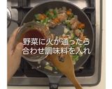 黒糖酢豚作り方9写真
