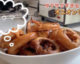 サクサクすぎるオニオンリング作り方5写真