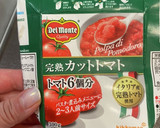 鶏肉のトマト煮込み『きのう何食べ』#33作り方7写真