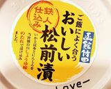 松前漬deねばねばうどん作り方2写真
