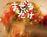 松前漬deねばねばうどん作り方6写真