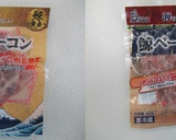 鯨ベーコンと大根きゅうりの和えもの作り方1写真