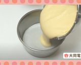 \大同電鍋レシピ/台湾カステラ風ケーキ作り方6写真