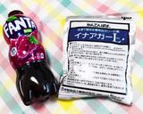 簡単ぷるぷる ぶどうゼリー作り方1写真