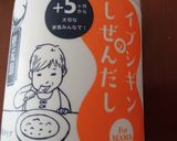 大根と人参とサバ缶の煮物作り方2写真
