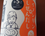大根と人参とサバ缶の煮物作り方2写真