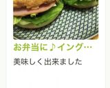 お弁当に♪イングリッシュマフィンサンド♡作り方22写真