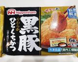 最強の手抜き&時短かつ丼作り方7写真