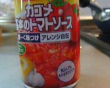 ☆あるもの野菜と鶏肉のトマト煮込み☆作り方3写真